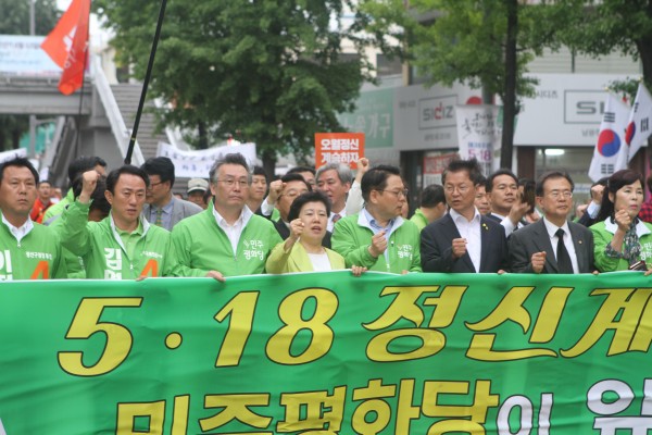 민주평화당, ‘오월정신 계승’ 민주대행진