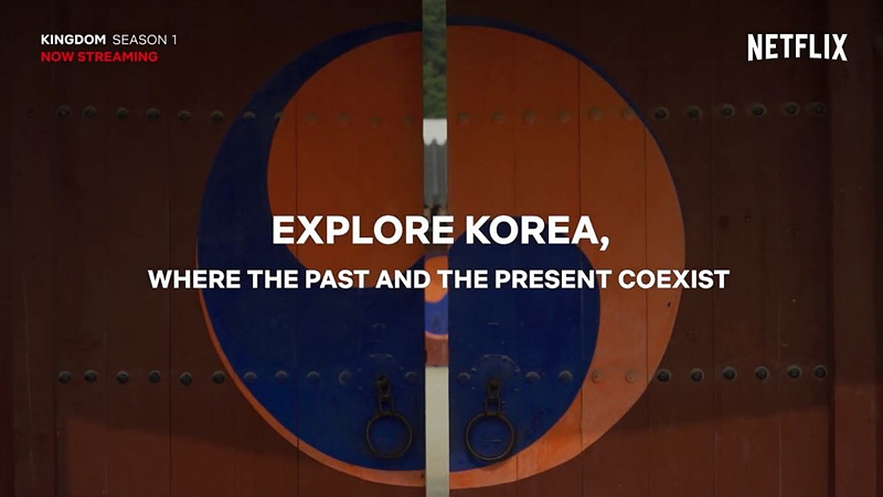 [영상소식] '한국관광공사&넷플릭스', 한국의 아름다움 담은 콘텐츠, 전 세계에 선보인다.