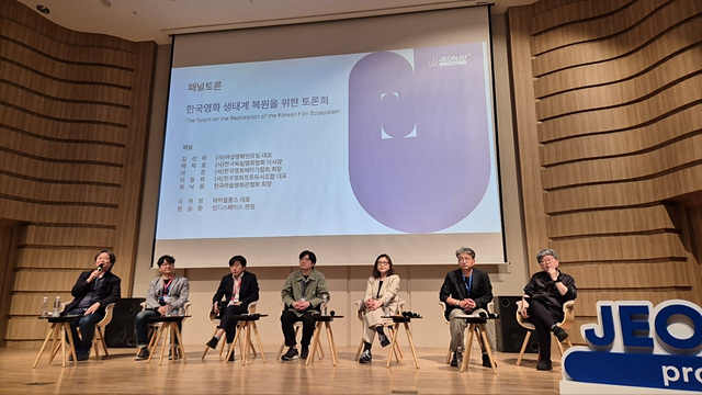 [영화이슈] “한국영화 살리자”, '한국영화 생태계 복원 위한 토론회', '전주국제영화제' 개최.