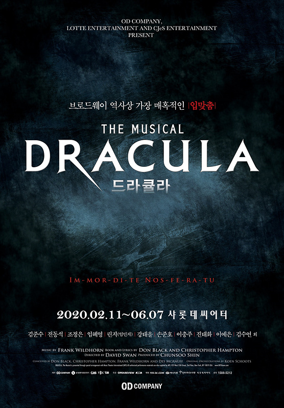 [뮤지컬소식] 『드라큘라』, 2020년 2월, 4년만에 초호화 캐스팅으로 다시 돌아온다.