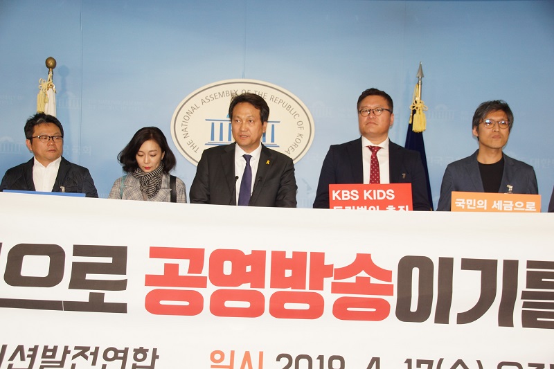 더불어민주당 안민석 국회의원 “한국애니메이션발전연합은 KBS에 묻는다”