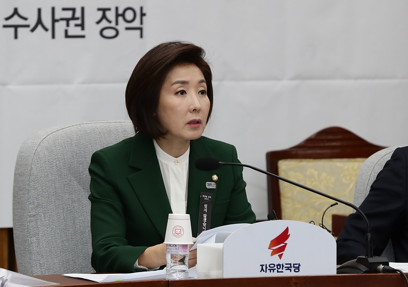 “자유한국당 원내대책회의”