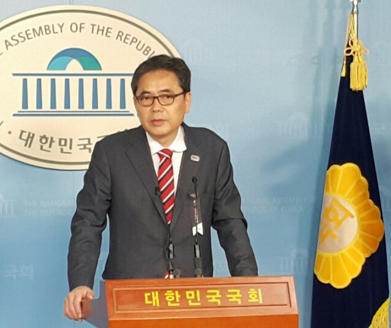 “자유한국당 곽상도 국회의원 기자회견”