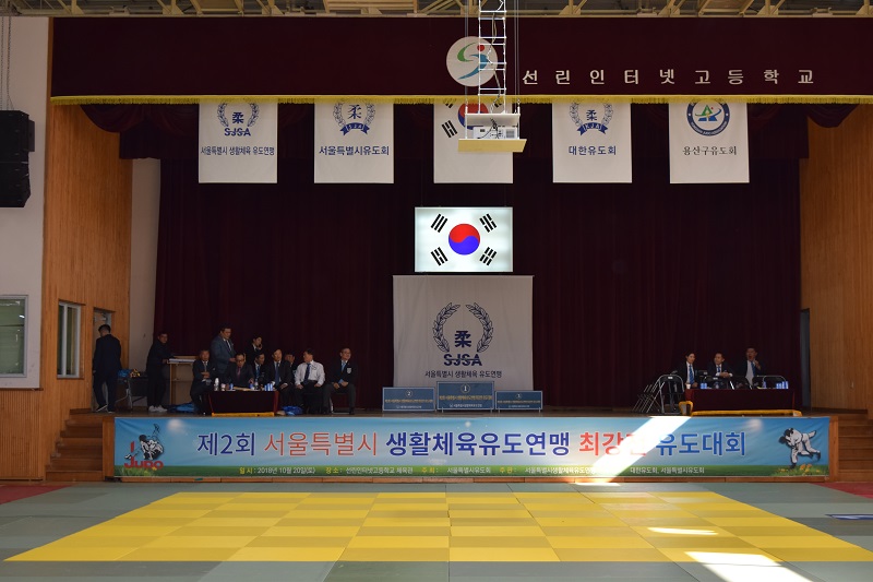 제2회 서울특별시 생활체육유도연맹 최강전 유도대회 개최