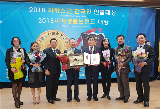 투비랜드 '2018세계명품브랜드대상' 수상