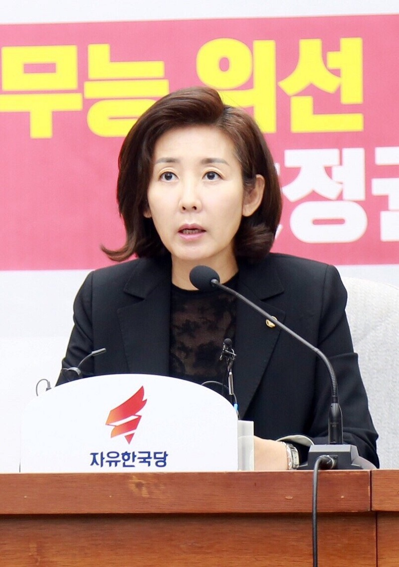 “자유한국당 나경원 원내대표, 농민단체와의 간담회”