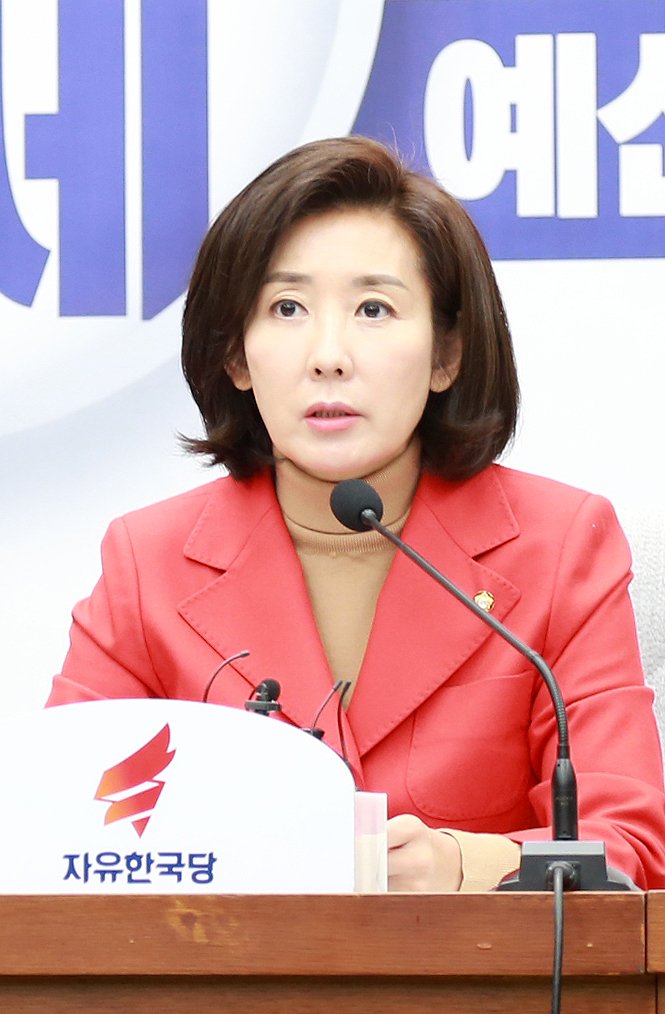 “나경원 원내대표, 북한 선원 강제북송 관련 간담회”