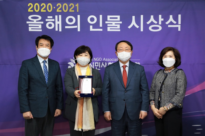 “서영교 위원장, ‘2020년 좋은 정치인상’ 수상 ”