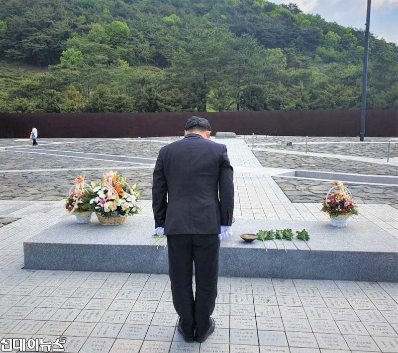 김영배 더불어민주당 최고위원 후보, 봉하마을 찾아 노무현 대통령 묘역 참배