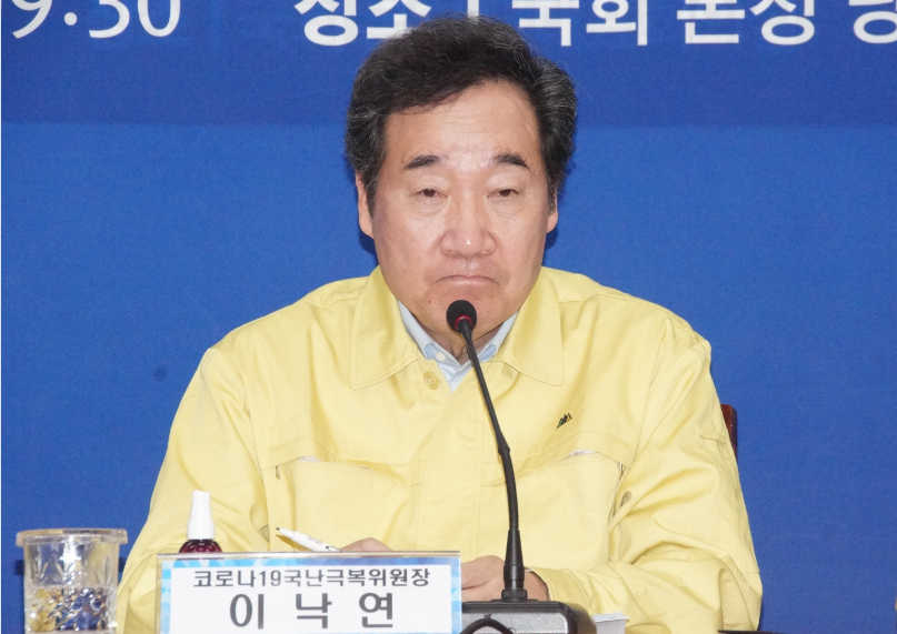 “이낙연 코로나19국난극복위원회 위원장, 동남권 공동 정책협약식”