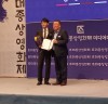 '제59회 대종상영화제' 이장호 통합위원장 