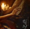 뮤지컬 '광염 소나타' 캐릭터 포스터 공개