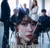 장나라 드라마 '나의 해피엔드' 인도네시아+싱가포르 2위
