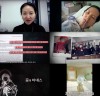 '악인취재기' 파면 신부가 이끄는 사이비 종교 단체 실체 공개