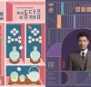 국립정동극장 마티네 프로그램 '정동다음' 5월 7일, '정동팔레트' 5월 23일 공연