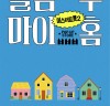 '미스터트롯2' 반짝 매장, 안성훈-김용필-박지현 등 미공개 사진 공개