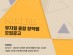 한국뮤지컬협회, '뮤지컬 융합 창작랩' 참여자 모집