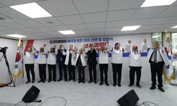 ‘별들의 잔치’ 국군장성단 대거 입당, 자유통일당 전광훈 목사