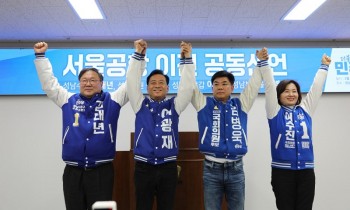 성남 4개 지역 민주당 후보_서울공항 이전 공동선언