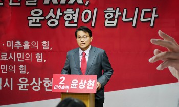 윤상현 후보 , “당선되면 여당을 바꾸고, 국회를 바꾸겠다”