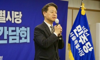 “대선을 위한 대장정 시작, 잘 싸우는 시당 만들 것,김영호 위원장”