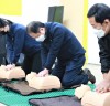 “골든타임을 지켜라!”...대전교통공사 역무원 심폐소생술 교육