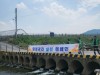 환경의 날 기념 ... 한국환경관리사총연합회, 세곡천 청결 환경 플로킹(flooking)진행