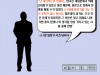 세종 3·1절 일장기 사건 범인 한국인 목사로 밝혀져 ...  
