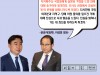 더불어민주당 윤관석·이성만 의원 '돈봉투 의혹'으로 탈당 ... 비공개 최고위 대면에서 뜻 밝혀