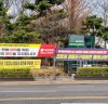 최호권 영등포구청장, “서울시 결정 정치적으로 해석마” 강조
