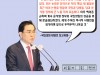 국민의힘 태영호 최고위원, 중앙윤리위원회 징계 앞두고 사퇴 ...