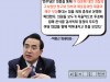 더불어민주당, '자율 투표'로 이재명 대표 체포동의안 결정 .... 박홍근 원내대표, 