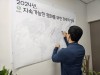 맨발의 사나이 조승환, 평화실현 위한 `2024 평화후원 챌린지‘ 진행