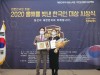 아리미디저트&클래스 신아림 대표, 2020 올해를 빛낸 한국인 대상 수상!