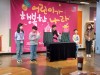 방정환 '어린이해방선언' 100주년... 5월 1일 광화문 거리 행진