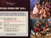 연극 '환상동화' 온라인 관객과 대화 공개