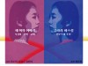 산울림 낭독 콘서트 9월 13일부터 17일까지 소극장 산울림 개최