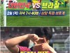 TV조선, 축구 대표팀 A매치 평가전 독점 생중계
