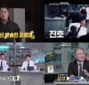 '풀어파일러' 특전사 출신 방송인 최영재 역대급 활약 예고