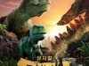 뮤지컬 '점박이 공룡대모험: 뒤섞인 세계' 7월 16일 백암아트홀 개막