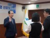 의정부시시설관리공단, 새해 맞이 ‘인권경영헌장 선포식’ 개최...