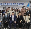 시흥시민, 배움에 날개를 달다 '시흥교육캠퍼스 쏙(SSOC)'오픈 1주년...‘더 넓은 교육’ 박차