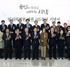 김진표 국회의장, 임시의정원 개원 105주년 기념식 참석해 '국민통합' 당부