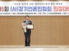 고양특례시의회 김학영 의원, (사)경기언론인협회 ‘의정대상’ 수상 영예