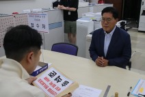 송석준 의원, “국민의힘 원내대표 후보 등록…상생과 조화의 정치로 국회를 정상화시키겠다
