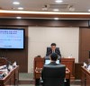 포천시의회 ‘드론전략사령부 주둔 반대 및 6군단 부지반환 특별위원회’개최