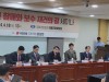국힘 윤상현 의원, 2024 총선 참패와 보수 재건의 길 세미나 개최...