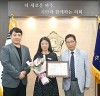 파주시의회, 8월 칭찬공무원 ‘운정3동 최진영 주무관’ 선정...