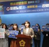 경기도의회 이인애 의원 “국민정서에 반하는 부적절 성교육 도서에 대한 간행물윤리위원회 심의 결과” 규탄