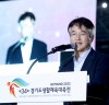 ‘제34회 경기도생활체육대축전 2023 고양’ 개회...